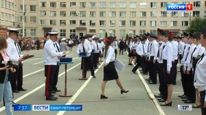 Вести Санкт-Петербург. Выпуск 07.35 от 29.07.2026