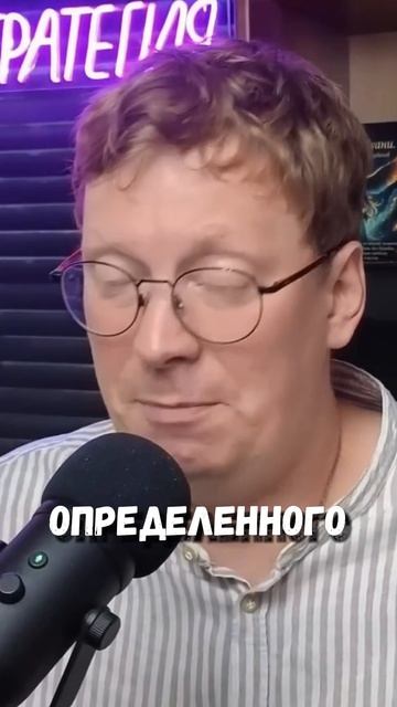 Обеспечун это не мужчина