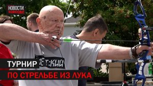 ЗВЕЗДНЫЕ СТРЕЛЫ