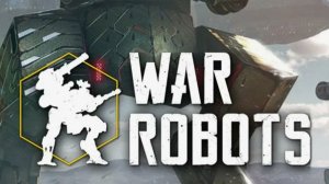 War Robots Вечерний стрим!
