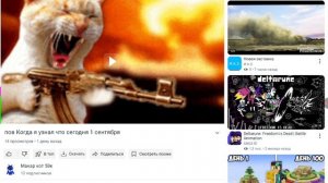 создал группу в макс присоединяйтесь