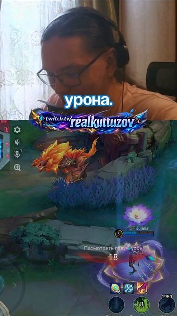 ХИРАРА НЕ ДАМАЖИТ?! 🤬 Вся суть нового героя в Mobile Legends #MobileLegends #MLBB #МобайлЛеджендс #Х