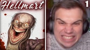ГЛЕБ ИГРАЕТ в HELLMART #1 / ХОРРОР про КАССИРА | Sasavot