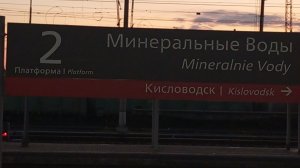 Минеральные воды - Кисловодск (вид из окна пригородного поезда)