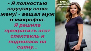 Интересные истории/ Лживый муж/ Свекровь невестка сын обман