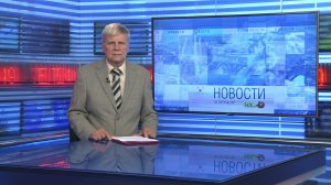 Новости Новосибирска на канале «НСК 49» // Эфир 29.07.26