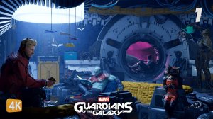СТАРТ КОСМИЧЕСКОГО ПРИКЛЮЧЕНИЯ ► Marvel’s Guardians of the Galaxy