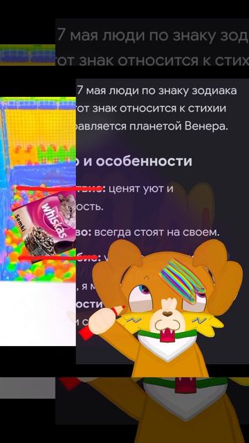 Джозиииии