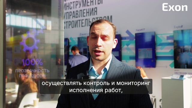 ООО «СЗ Сизара-Девелопмент»: контроль стройки от проектирования до монтажа