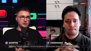 ⚡️Подробнее с Маратом Булатовым | СОЛОВЬЁВLIVE / Юрий Самонкин и фактор Кибербезопасности