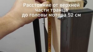 Размеры электромотора Haswing Protruar 1