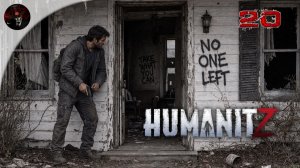 ОРДА, охота и другие аттракционы 💀 | HumanitZ #20 - Специально для выживших...