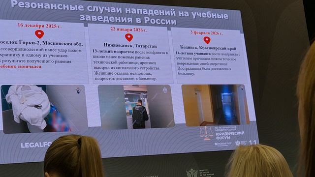 АЛЕКСАНДР БАСТРЫКИН.ПМЮФ-2026. Лекция (фр.3)