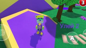 Super Bear прохожу улей 2🔥🔥🔥🥳🥳🥳🤩🤩🤩