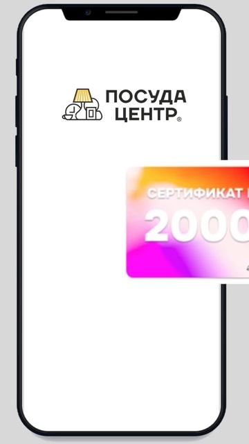 Идеальный подарок — за 2 минуты! 🎁