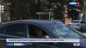 8.36 – Вести утро от 29.07.2026г.