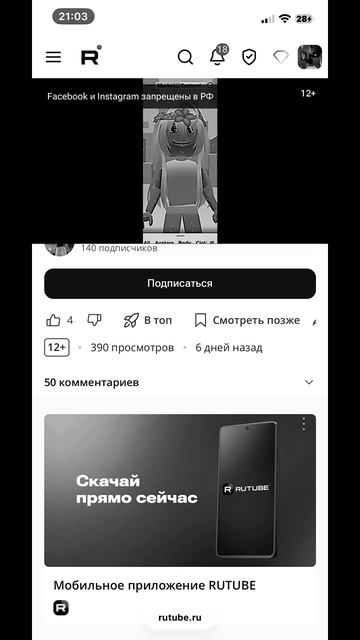 5 комментов..