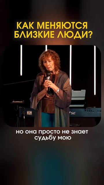 Как изменить близких маринатаргакова семья родственники дом муж жена психология счастье [get-save.co
