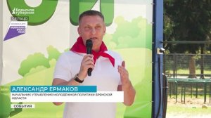 «Больше, чем каникулы»: брянский лагерь оказался в числе лучших в стране