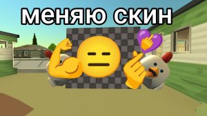 хз