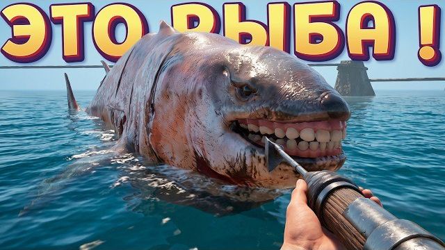 РЫБА С ЧЕЛОВЕЧЕСКИМИ ЗУБАМИ ( UMIGARI )