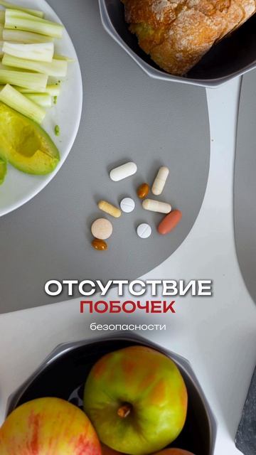 БАДы сегодня продают почти как волшебную таблетку