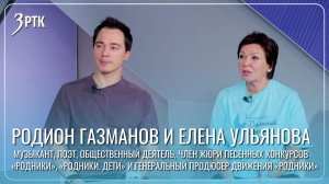 «Родники. Дальний Восток» стали площадкой для музыкальных знакомств