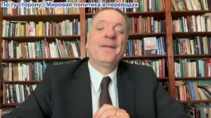 Александр Меркурис – Законопроект о санкциях США и России возрождает экономическую войну с Китаем