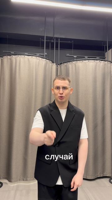 Образы на важные случаи жизни 🔥 ведущий Красноярск Андрей Васькин