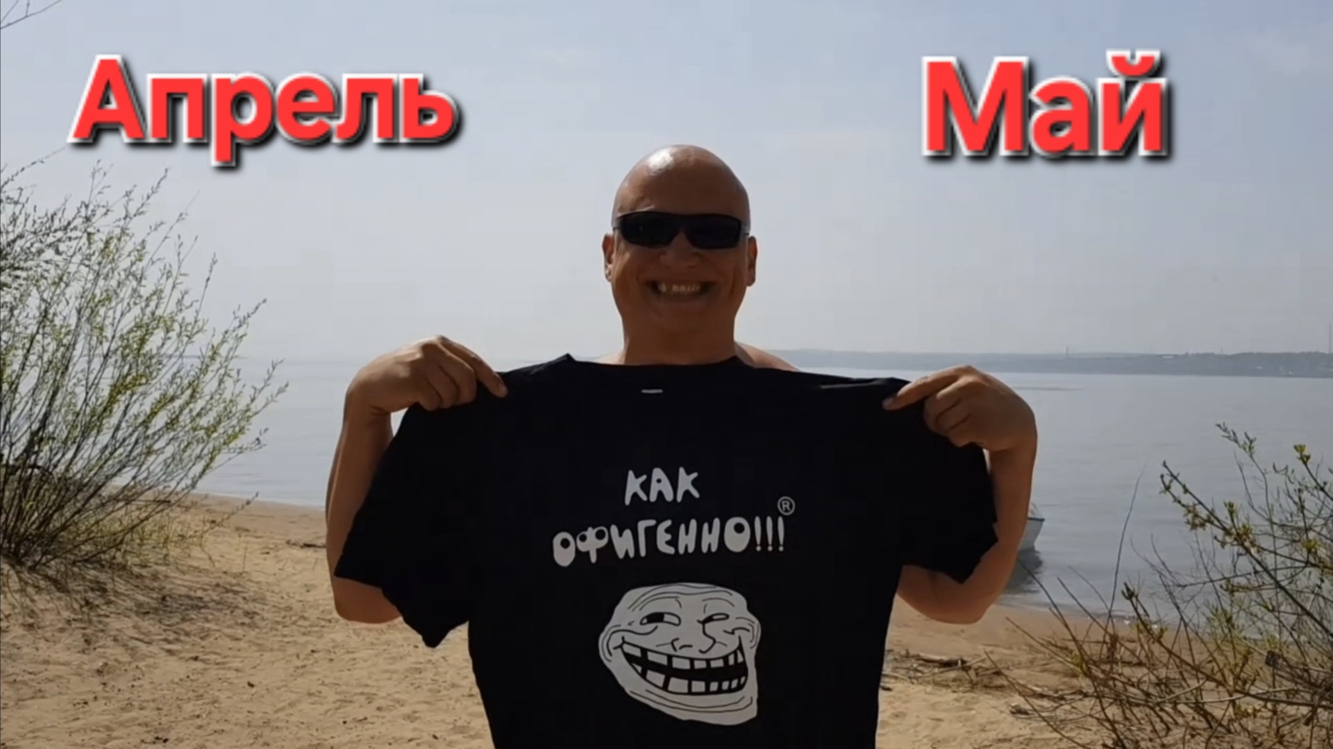 2018 Апрель-Май(Москва, Тифлис, 23 апреля, посиделки в гараже, Первый выезд на Волгу,1 мая, 9 мая)