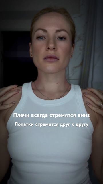 Разминка от боли в шее #фейсфитнес #осанка #больвшее