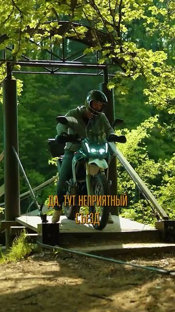 Экстримчик не задался... 🏍️ #байкер