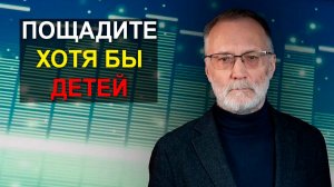Доиграемся! Нужна широкая просветительская работа в учебных заведениях в принудительном порядке
