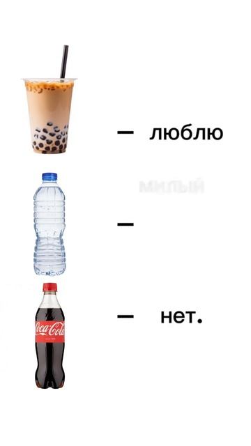 водаааа😍🙏