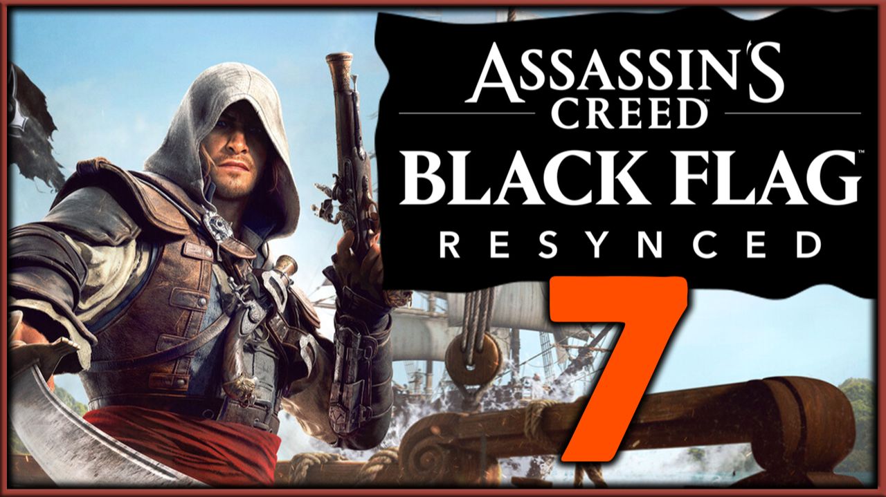 Assassin's Creed: Black Flag Resynced (русская озвучка) - максимальная сложность - стрим 7