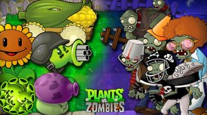 PvZ | ПвЗ Hybrid Remake 0.25.5 Plants vs. Zombies (9) Растения против Зомби