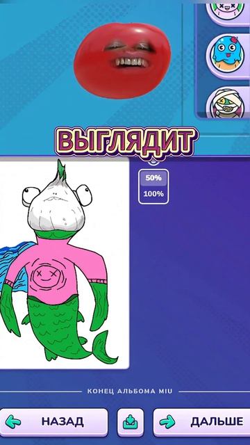 Это герой которого мы ТОЧНО заслужили #garticphone #sleduck #vtuber #moments #юмор #memes #shorts