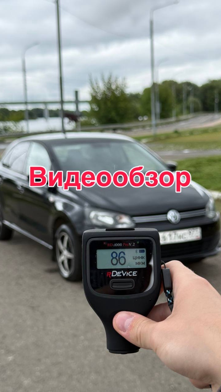 Обзор на Volkswagen Polo 2011 года, 1.6 + автомат