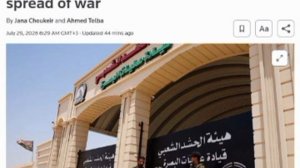 ‼️🇺🇸 Беспилотник атаковал СПГ-танкер американской компании в порту Египта, — Reuters