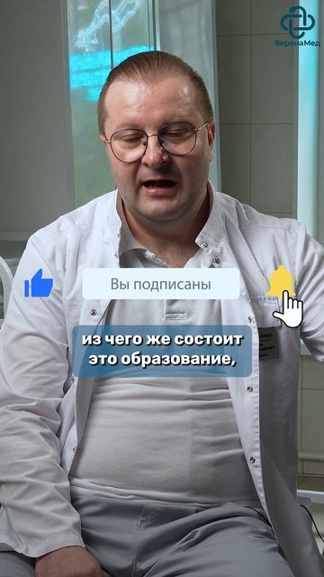 Для чего используется цифровой дерматоскоп? #дерматолог #дерматология #родинки #аппарат #медицина