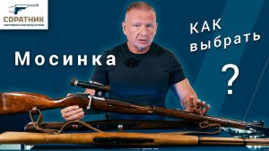 Легендарная «Трёхлинейка»: Всё о снайперской винтовке Мосина