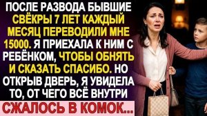 Истории из жизни|Свёкры семь лет слали|Аудио рассказы|Аудиокниги слушать онлайн|Жизненные истории