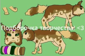 WGOS | Подборка творчества (артов) 2! | Мда, соррич за монтаж... Которого тут нет))0))