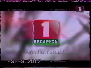 RSA: Belarus 1_9_9_2017