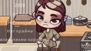 Возвращать прайм?)