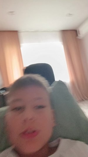 играем