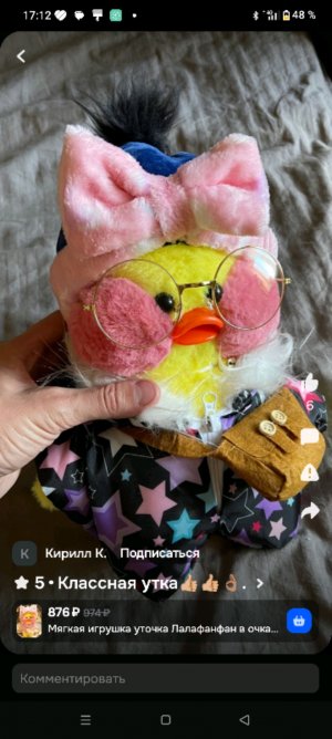 уезжаем домой от бабушки