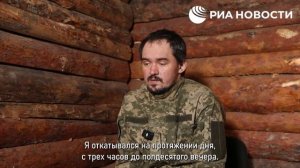 Боевики ВСУ бросили украинского медика, отказав в первой помощи — его спасли российские военные.