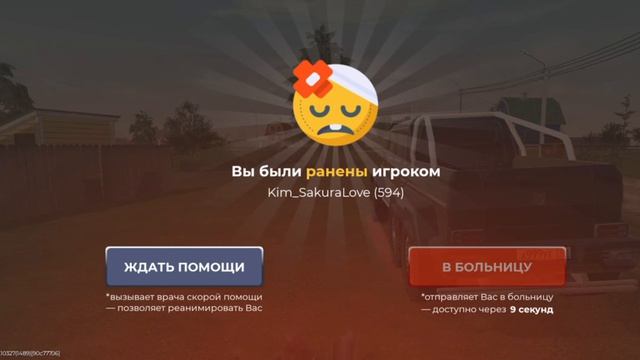 Жираф 59