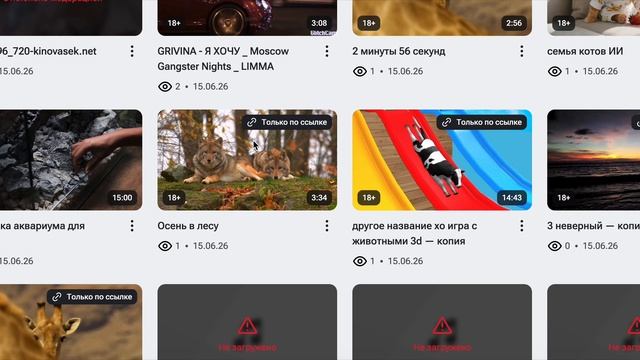 оригинал точно